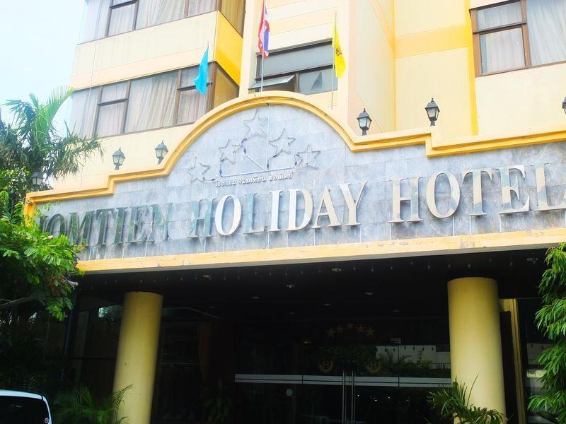 Jomtien Holiday Pattaya 호텔 외부 사진